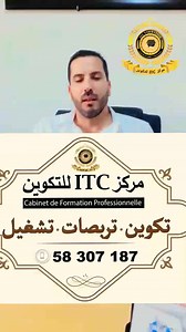 ✅ Les Techniques d’Importation et d’Exportation et Les Formalités...