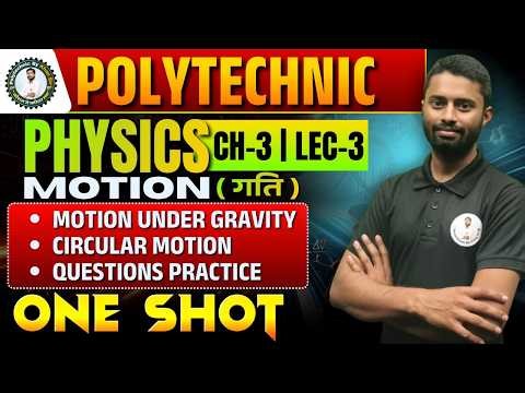 UP & Other State | Polytechnic Physics | Chapter-03 |(Lec -03) (Motion (गति)