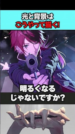 背景”描くの”めんどくせえ！←任せろ！【Neg先生/イラストメイキング】【イラスト添削】