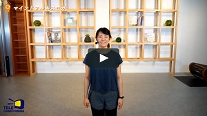 マインドフルネスヨガ