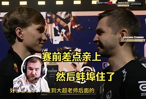 CSBOY看m0NESY和sh1ro差点亲上后都蚌埠住了 聊大超老师chopper当时B包回放1v4的顶级残局 也是有辉煌过的时刻的！