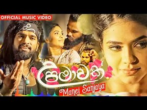 Upamawak Kaloth Hithe | උපමාවක් කළොත් හිතේ - Manej Sanjaya