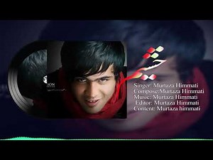 New Song Hazaragi (kheshim) Murtaza Himmati آهنگ جديد هزارگي (خشيم) مرتضي همتي