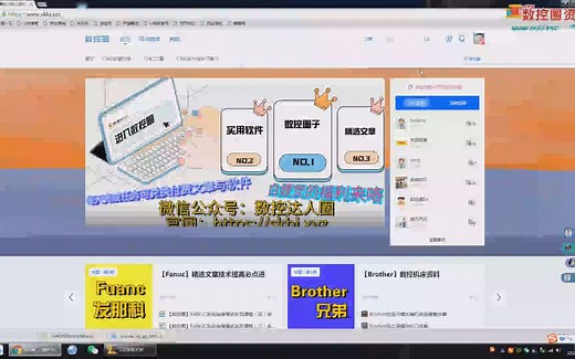【数控圈】发那科Nc guide 使用教程视频系列，如何简单入门请看这里