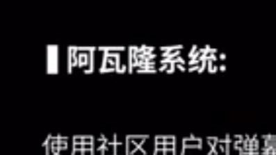 互联网必备知识什么是影子禁令(shadowban)