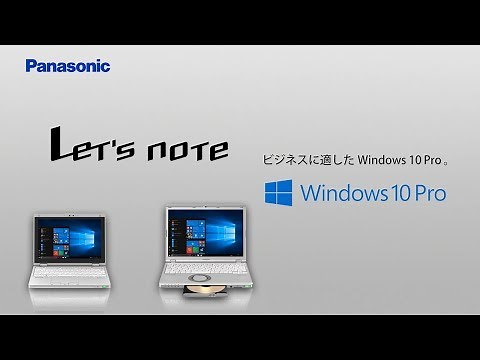 キャンパスライフで困らないノートPC "総集編"【パナソニック公式】