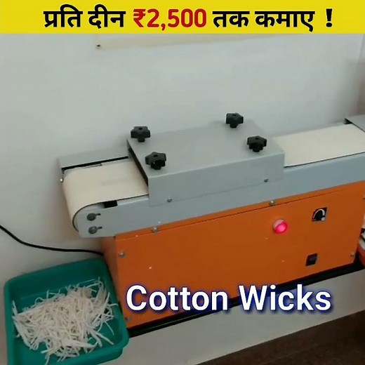 Very Unique Business😍 Must Watch😍 | New Business ideas 2021 | #shorts #youtubeshorts