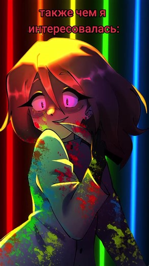 Rainbow factory🌈☁️||идея не моя|| #rainbowfactory #fyp #foryoupage #pony