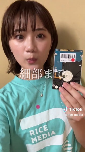 廃棄予定のパソコンを集める企業の秘密