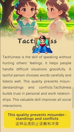 Tactfulness… the art of speaking without hurting others 🤍