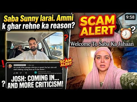 Saba Sunny larai ??? || Scam Alert || Ammi k ghar rehne ka reason #sabaibrahim 