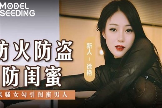 Người đẹp của ngành phim heo - Phimsex.Actor