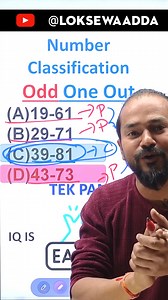 20K views · 790 reactions | Comment the correct answer | Number Classification| IQ tricks by Tek Pant | Edupalnepal | Facebook