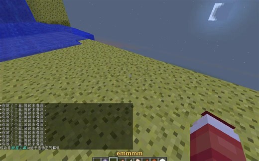 【浩杨正气】我的世界指令教程：右键物品激活指令 你吃了一口屎，尝起来像翔。