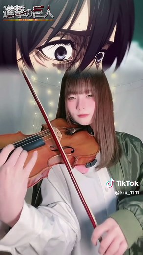 心臓を捧げよ：進撃の巨人バイオリンカバー