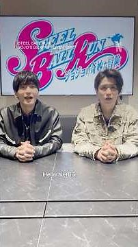 A message from Shogo Sakata and Yohei Azakami! #jojo_anime