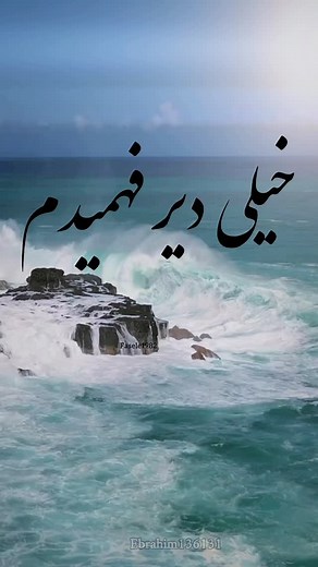 ebrahim on Instagram