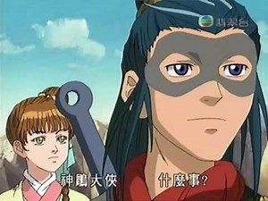 The legend of the condor hero ep 65 (English Subtitles)