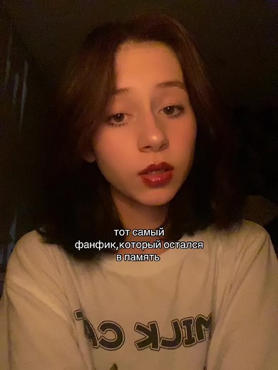 🫗 (@lyvas.s)’s videos with оригинальный звук - музыка для липсингов