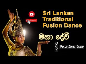 Maha Devi || Kandyan Fusion Dance || Traditional Fusion Dance || Rivega Dance Studio