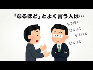 おもしろい雑学【まとめ】2
