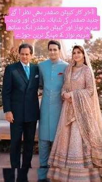 Maryam Nawaz son's grand wedding highlights | Her husband and daughters family shoot | #shortsfeed