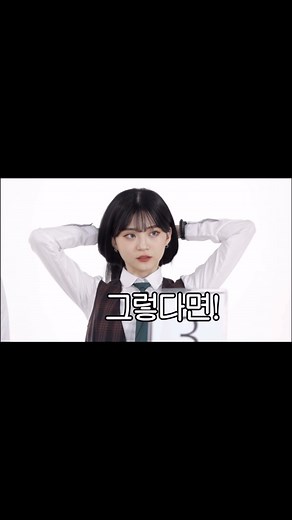 양유정 | 유튜브 “잼스터” 검색하셔서 많이 봐주세요!殺❤️ | Instagram