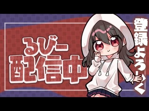 暇潰しフォートナイト配信！【Fortnite/フォートナイト】