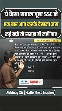 ये कैसा सवाल SSC ने पूछा 🤯 cgl mains 2025 mocks | Abhinay maths ssc #livemock