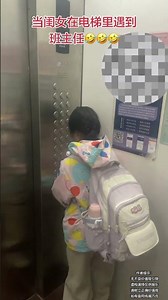 When daughter met homeroom teacher in elevator, never expected it would be like this