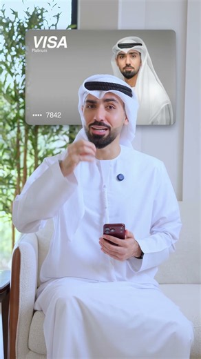 كيفية تغيير صورة البطاقة في Apple Pay