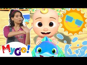 Learn ASL Beach Song with JJ! | Cocomelon Nursery Rhymes | Learn ASL & Baby Sign Language for Kids - Videos For Kids