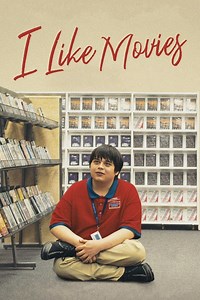 I Like Movies Summary, Trailer, Cast, Where to Watch and More