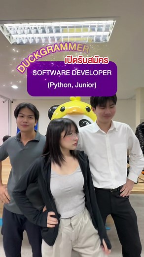 ส่งประวัติ Resume และ CV หางานที่นี่