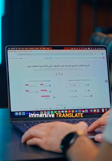 أفضل أداة ترجمة مجانية تعتمد على الذكاء الاصطناعي