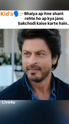 it's Vivek on Instagram: "Agar mai suna du apni jawaani ke kissee... #instagram #memesindia #comedyreels #viralreels #trendingreels"