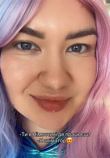 #fypシ #аниматорыгермания #trending #українськийтікток