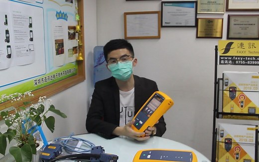 福禄克FLUKE DSX2-8000 DSX2-5000 DSX-602电缆分析仪