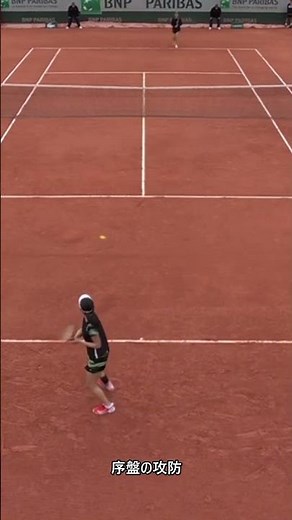 【全仏OP速報】伊藤あおい、雨中断を乗り越え予選1回戦突破🎾