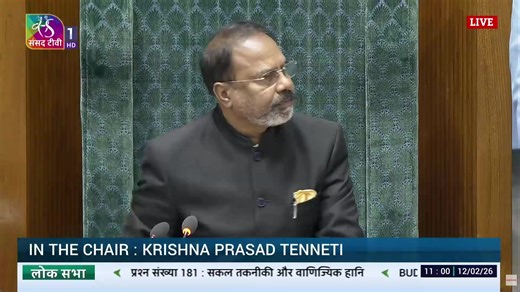 I would like to know whether the RDSS structure has a clearly defined performance-linked incentive for states that have achieved measurable reductions in AT&C losses, or whether the assistance is primarily in the nature of reimbursement of capital expenditure without a direct linkage to verifiable outcomes. The distribution of power is not uniform in the country, so can the minister explain what specific accountability framework exists to ensure quality and reliability of supply at the last mile
