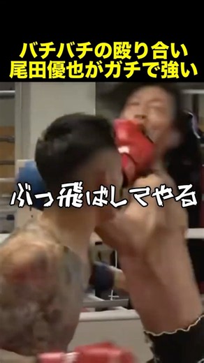 The moment Ma-kun, a.k.a. Yuya Oda, wins a brutal slugfest! #BreakingDown #YuyaOda #MikuruAsakura