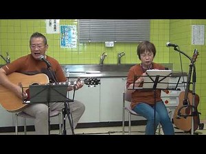 北島三郎「山」／弾き語り