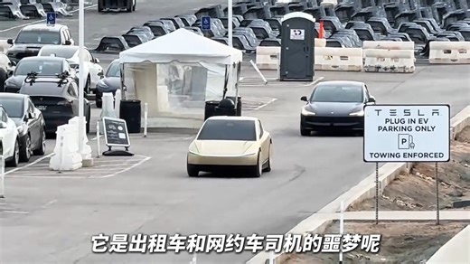李老母说车 on Instagram: "出租车和网约车司机的噩梦这下真的要来了，一台已上牌的无人驾驶出租车Cybercab出现在德州准备进行路测。#超跑 #汽车 #汽车资讯 #豪车 #汽车分享 #dou是好車 #MyGame #car #carinfo #sportcar"