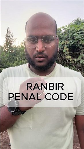 IPC Section 1 #ipcsection1 #indianpenalcode #ipcexpalined #indianlaw #laweducation #bharath