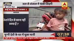 Bihar and Assam face double whammy of floods and Covid-19. | ABP Live