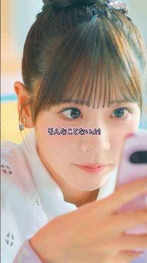 優衣ちゃんって実際もかわいい文字書くの、みんな知ってる？🥹✏️ #櫻井優衣 #キミ好き #キミのことが好きなわたしが好き #fruitszipper