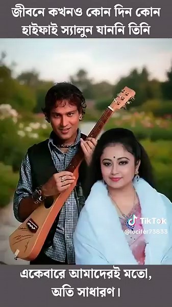 LUCIFER gaming (@lucifer73833)’s videos with original sound - LUCIFER gaming