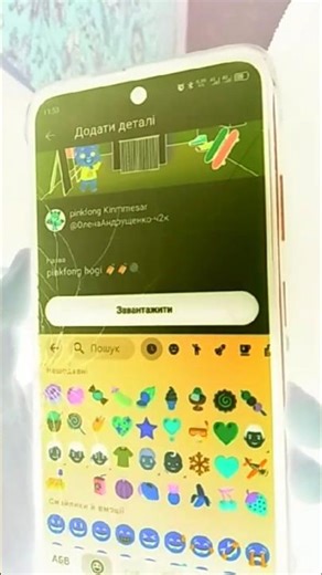 Animal Sound Song The Finger Family