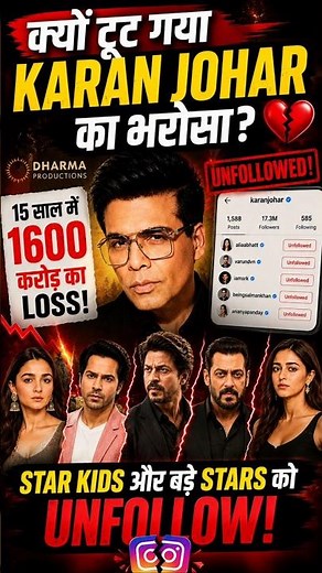Karan Johar vs Bollywood