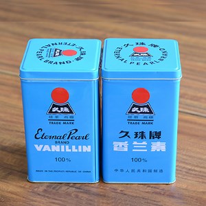 [Hot Item] Food Additive Powder Food Flavors Polar Bear/Eternal Pearl/Julan Brand Vanillin